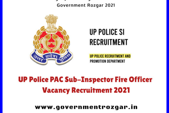 UP Police PAC Sub-Inspector Fire Officer Vacancy Recruitment 2021 - www.governmentrozgar.in