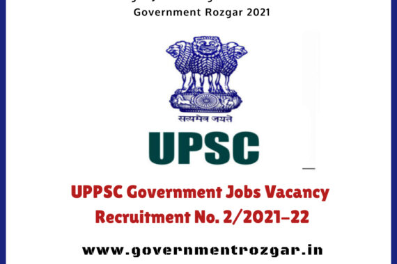 UPPSC Government Jobs Vacancy Recruitment No. 2/2021-22 -www.governmentrozgar.in