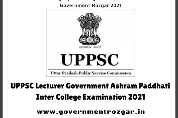 UPPSC Ashram Paddhati Notification 2021
