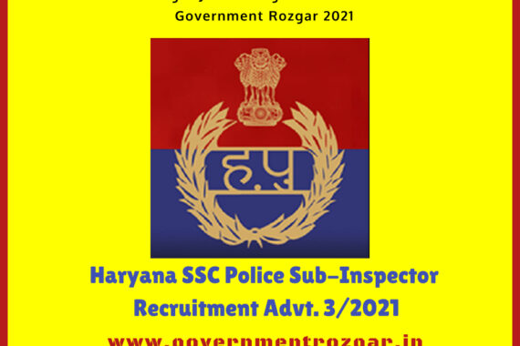 Haryana SSC Sub Inspector Online Registration