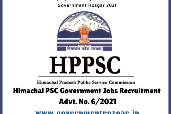 HPPSC Recruitment 2021, Apply Online