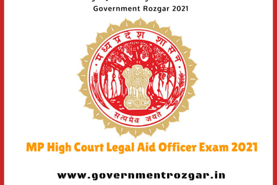 Apply Online for MP High Court Legal Aid Officer Recruitment 2021