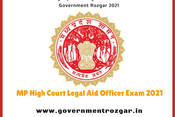 Apply Online for MP High Court Legal Aid Officer Recruitment 2021