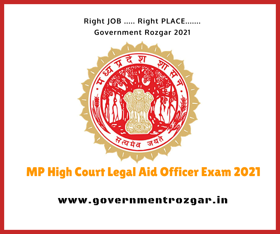 MP High Court Legal Aid Officer Exam 2021: Exam Details and Updates