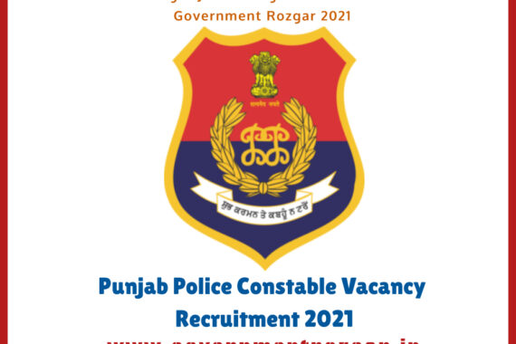 Punjab Police Constable Vacancy Recruitment 2021