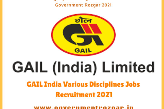 Gail India Limited Recruitment 2021-2022 gailonline.com