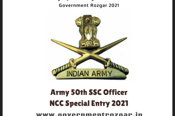 Indian Army recruitment 2021