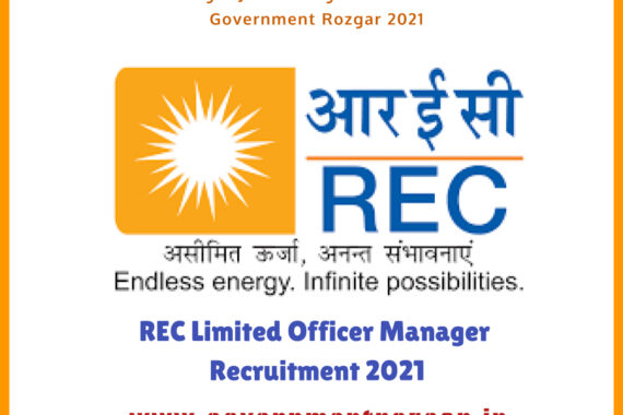 REC Limited Recruitment 2021 For 04 Junior Consultant