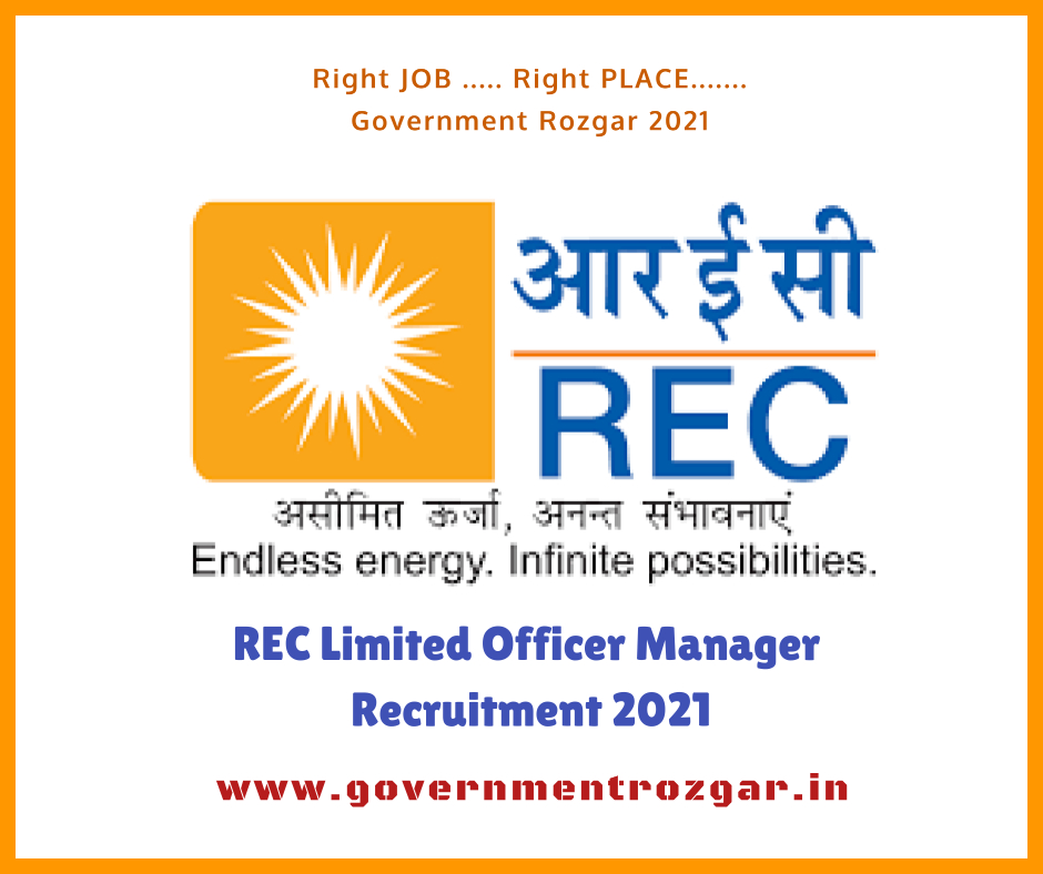 REC Limited Officer Manager Recruitment 2021 