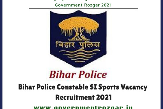 Bihar Police Constable & (SI) Sports Quota Application Form