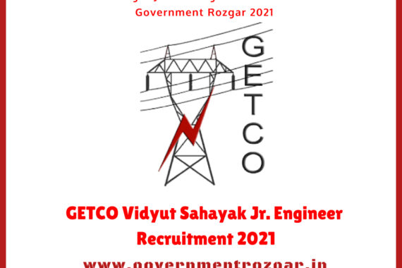 GETCO Vidyut Sahayak Jr. Engineer Recruitment 2021