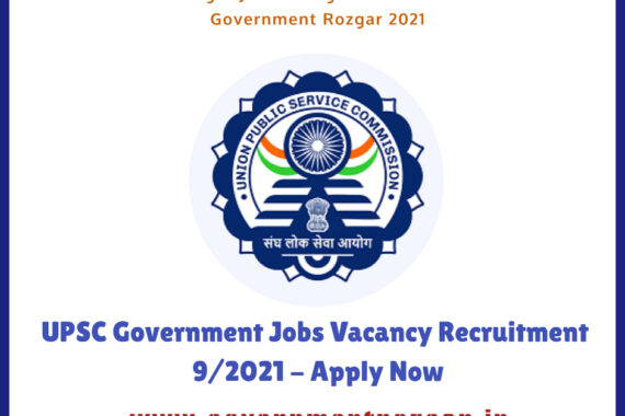 UPSC Recruitment 2021 Out: Apply Online