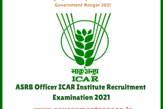 AO and F&AO Examination-2021 · » Online application for Administrative Officer (AO) and Finance & Accounts Officer
