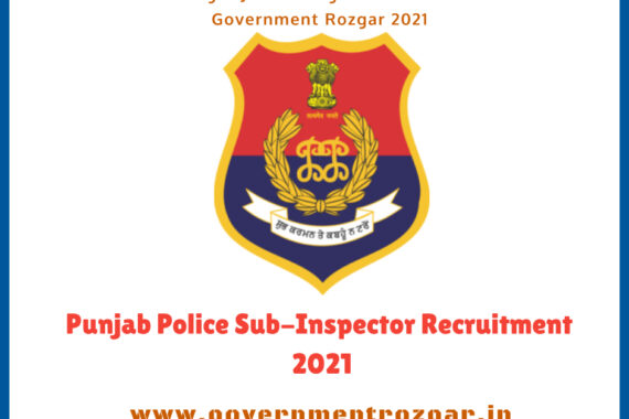 Punjab Police SI Recruitment 2021: Punjab Police has released an official notification inviting application from eligible candidates