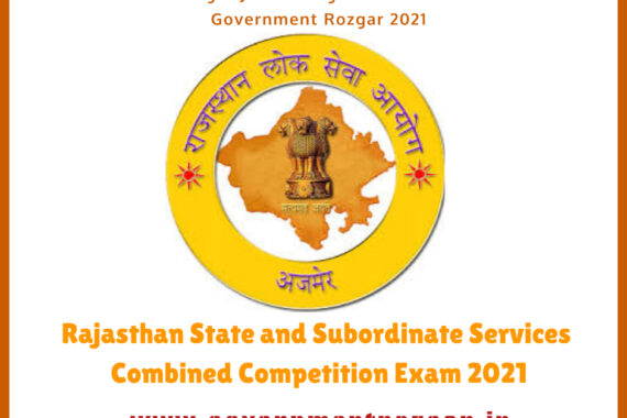 Rajasthan State and Subordinate Services Combined Competition Exam 2021