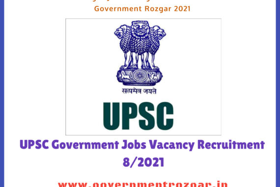 UPSC Government Jobs Vacancy Recruitment 8/2021