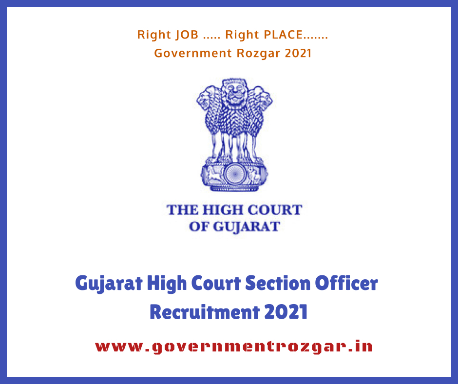 Gujarat High Court Section Officer Recruitment 2021