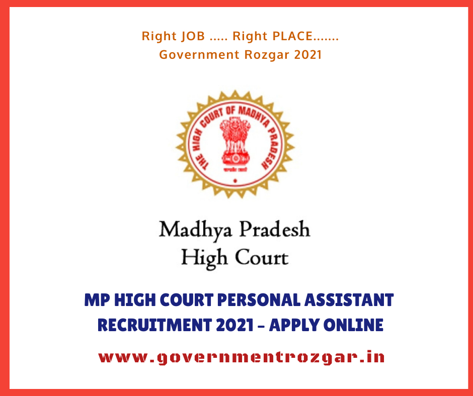 MP High Court Personal Assistant Recruitment 2021