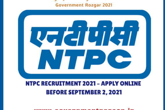 NTPC RECRUITMENT 2021 – APPLY ONLINE BEFORE SEPTEMBER 2