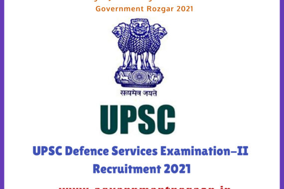 UPSC CDS-II Examination 2021: The Union Public Service Commission (UPSC) has begun the process for Combined Defence Services (CDS)