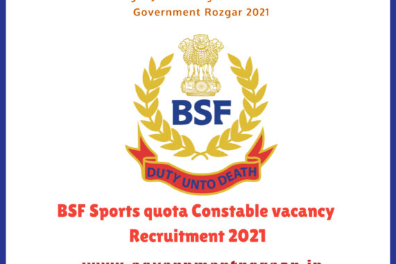 BSF Constable GD Sports Quota Recruitment 2021 Apply