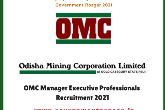 OMC Manager Executive Professionals Recruitment 2021