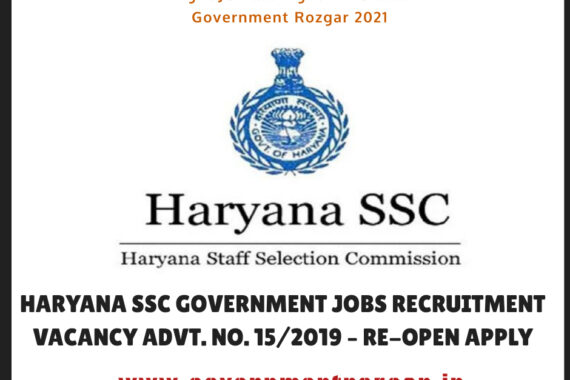 Haryana SSC Government Jobs Recruitment Vacancy Advt. No. 15/2019 - Re-Open Apply 4322 Posts
