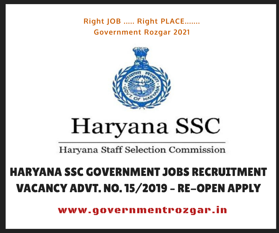 Haryana SSC Government Jobs Recruitment Vacancy Advt. No. 15/2019