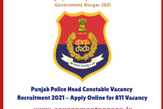 Punjab Police Head Constable Vacancy Recruitment 2021 - Apply Online for 811 Vacancy