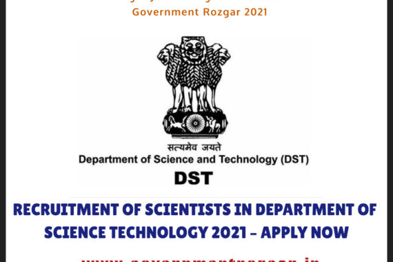 Recruitment of Scientists in Department of Science Technology 2021 - Apply Latest 13 Vacancy of Scientists C, D, F