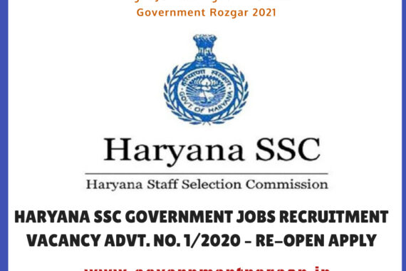 Haryana SSC Government Jobs Recruitment Vacancy Advt. No. 1/2020 - Re-Open Apply 1137 posts