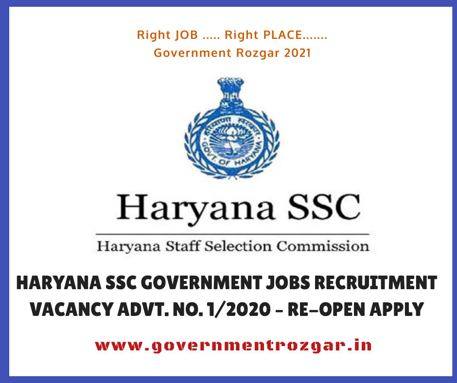 Haryana SSC Government Jobs Recruitment Vacancy Advt. No. 1/2020