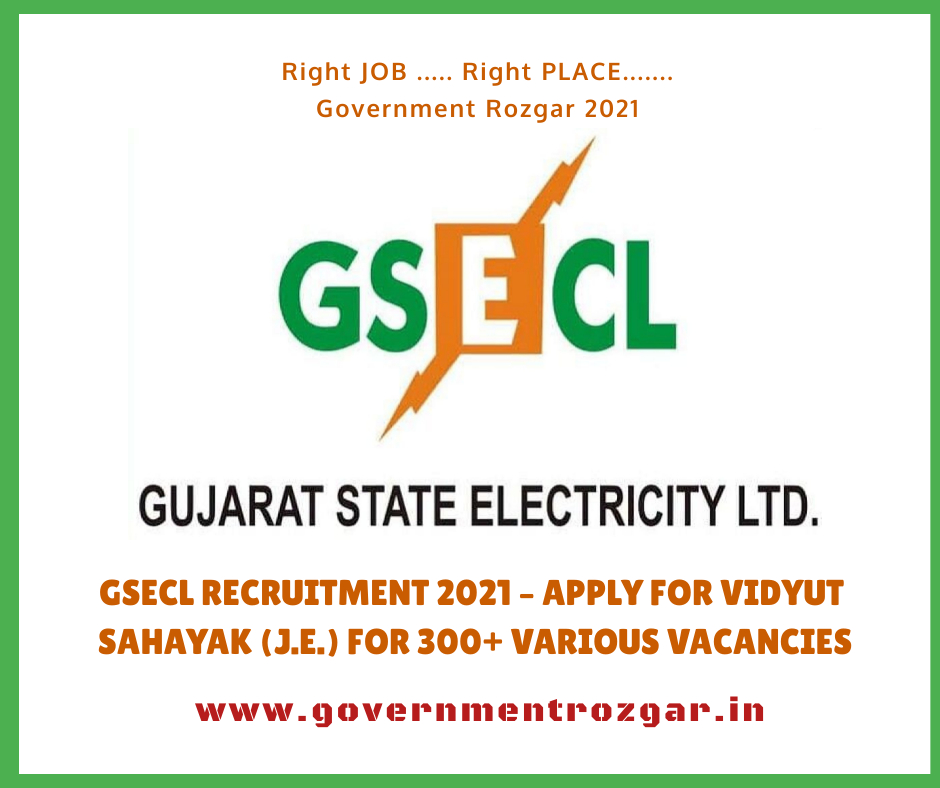 GSECL Recruitment 2021