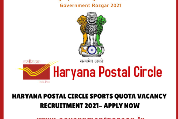 Haryana Postal Circle Sports Quota Vacancy Recruitment 2021- Apply Now