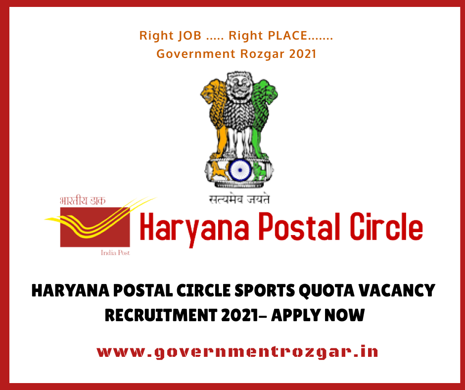 Haryana Postal Circle Sports Quota Vacancy Recruitment 2021