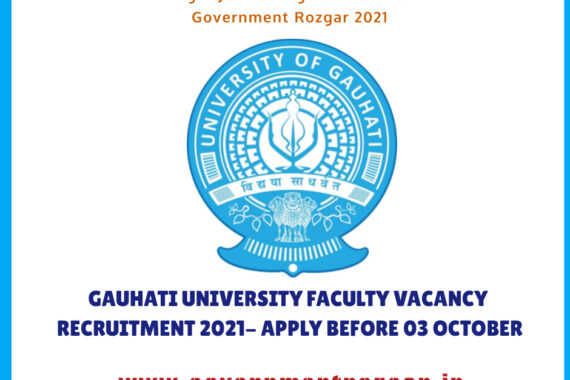 GAUHATI UNIVERSITY FACULTY VACANCY RECRUITMENT 2021- APPLY BEFORE 03 OCTOBER