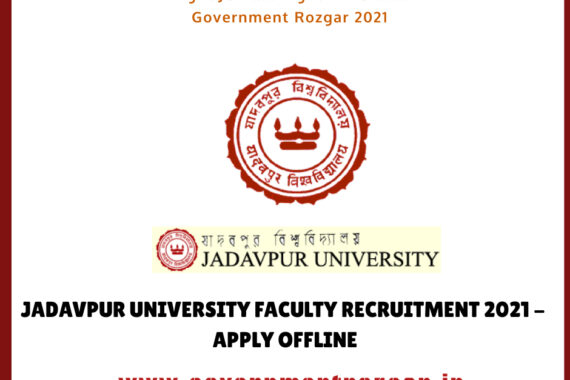 Jadavpur University Faculty Recruitment 2021 - Apply Offline