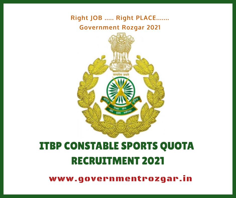 ITBP Constable Sports Quota Recruitment 2021