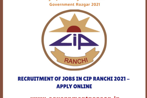 RECRUITMENT OF JOBS IN CIP RANCHI 2021- APPLY ONLINE