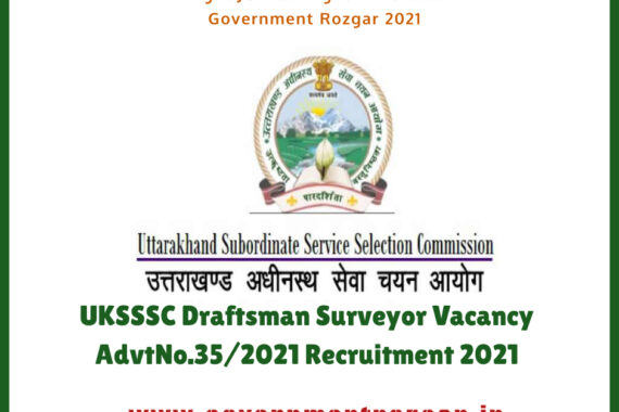 UKSSSC Draftsman Surveyor Vacancy AdvtNo.35/2021 Recruitment 2021 - Online Application Started