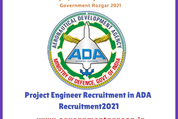 ADA Recruitment 2021 for 68 Project Engineer posts. Apply online for ADA Project Engineer Jobs 2021 before July 25, 2021.