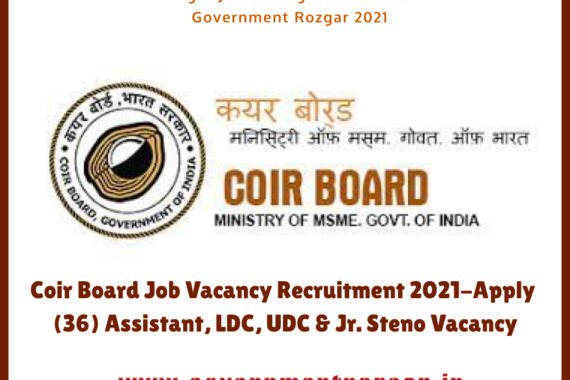Coir Board Job Vacancy Recruitment 2021-Apply (36) Assistant, LDC, UDC & Jr. Steno Vacancy
