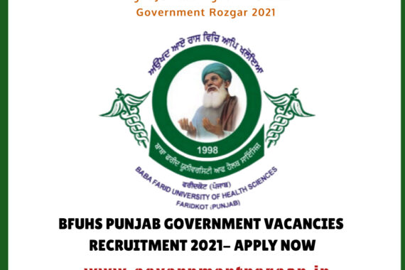 BFUHS PUNJAB GOVERNMENT VACANCIES RECRUITMENT 2021- APPLY NOW