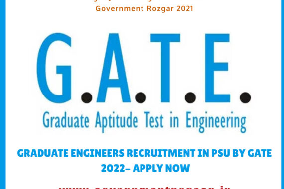 GRADUATE ENGINEERS RECRUITMENT IN PSU BY GATE 2022- APPLY NOW