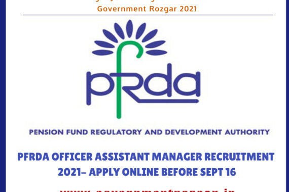 PFRDA Officer Assistant Manager Recruitment 2021- Apply Online Before Sept 16