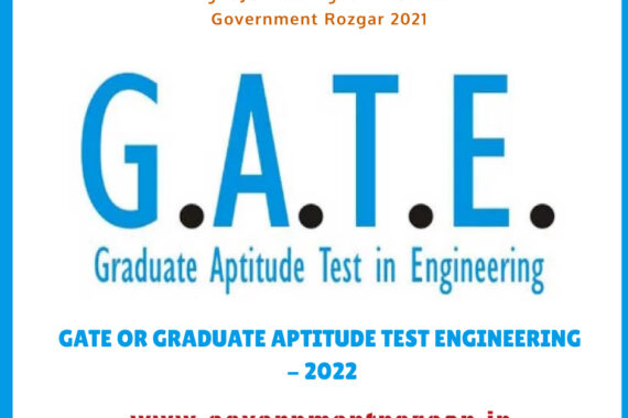 GATE OR GRADUATE APTITUDE TEST ENGINEERING 2022