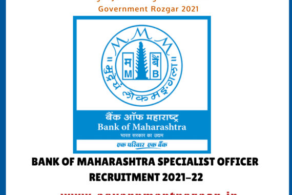 BANK OF MAHARASHTRA SPECIALIST OFFICER RECRUITMENT 2021-22