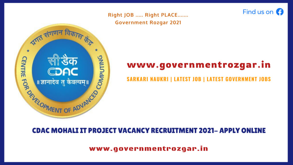 CDAC Mohali IT Project Vacancy Recruitment 2021