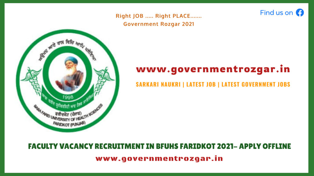 Faculty Vacancy Recruitment in BFUHS Faridkot 2021