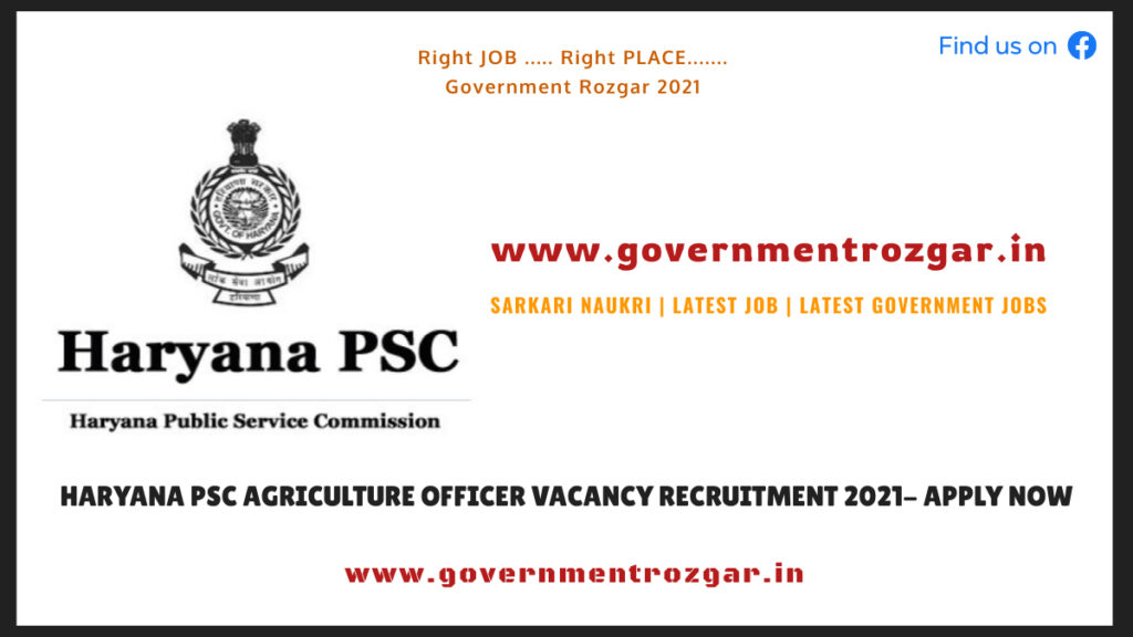 Haryana PSC Agriculture Officer Vacancy Recruitment 2021